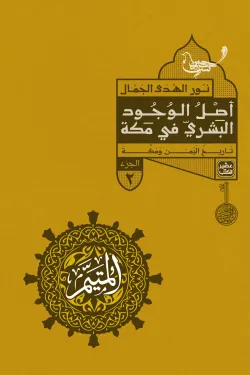صورة المنتج 6
