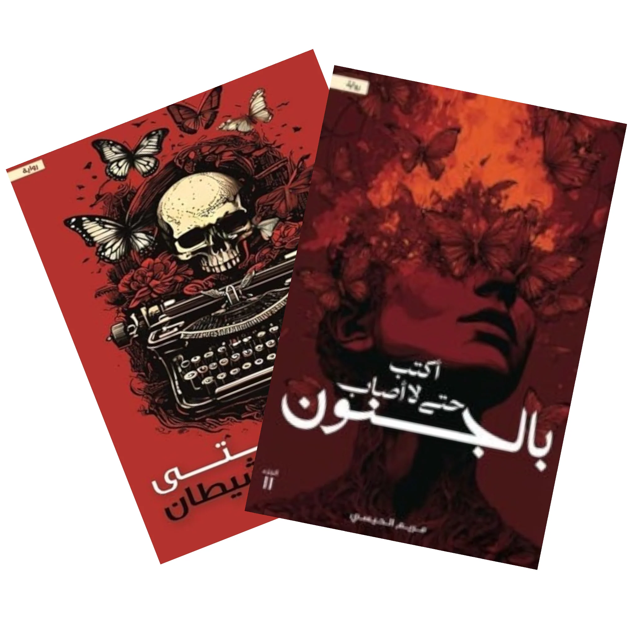 صورة المنتج 1
