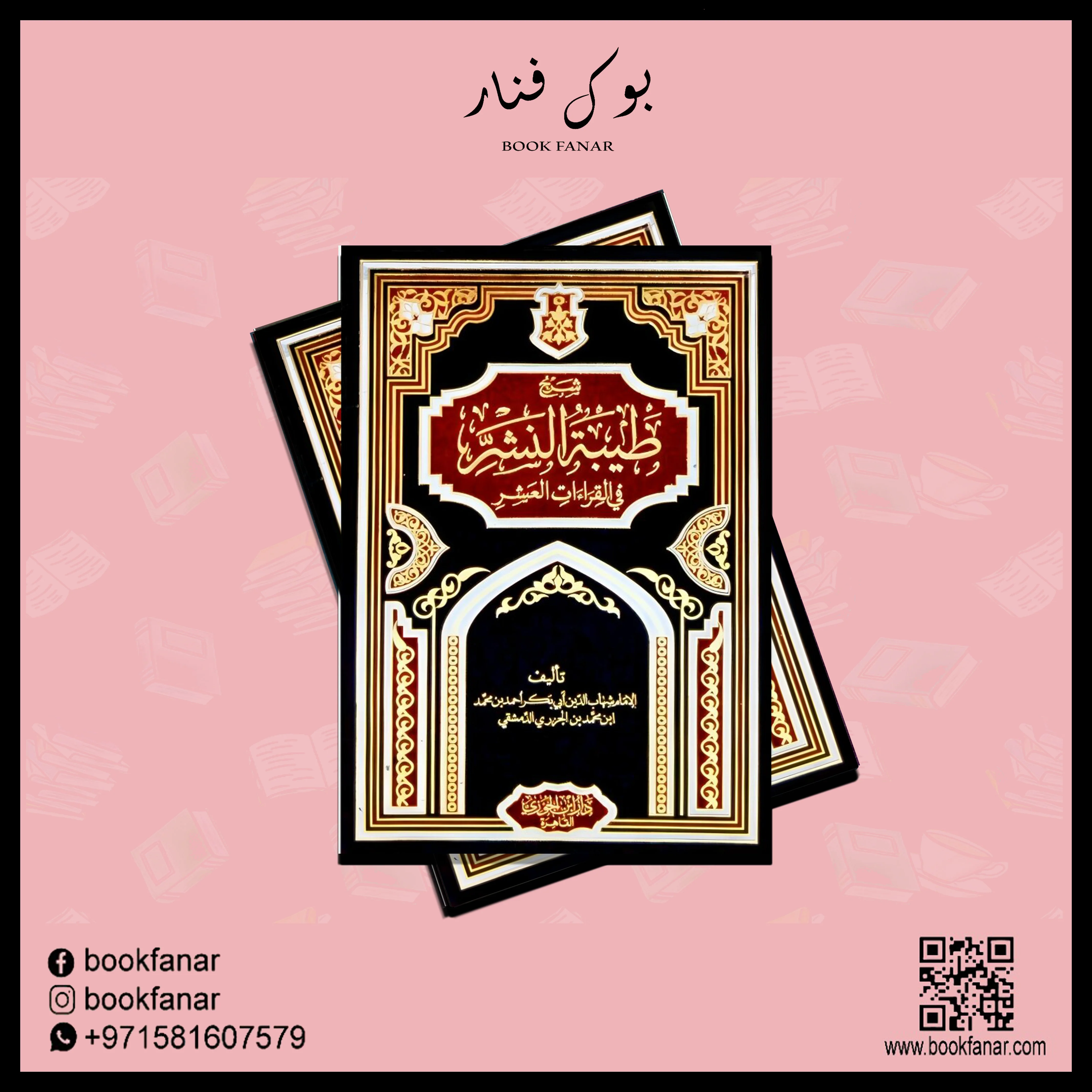 صورة المنتج 2