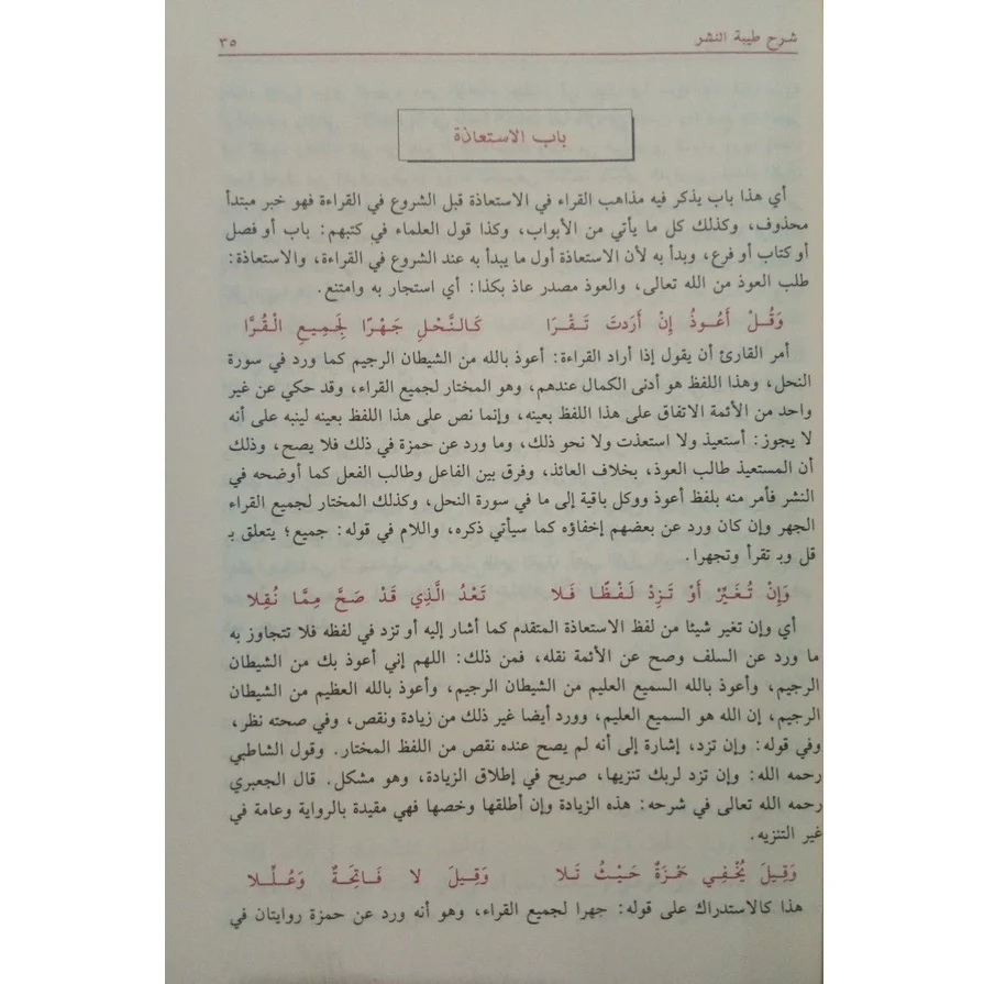 صورة المنتج 4
