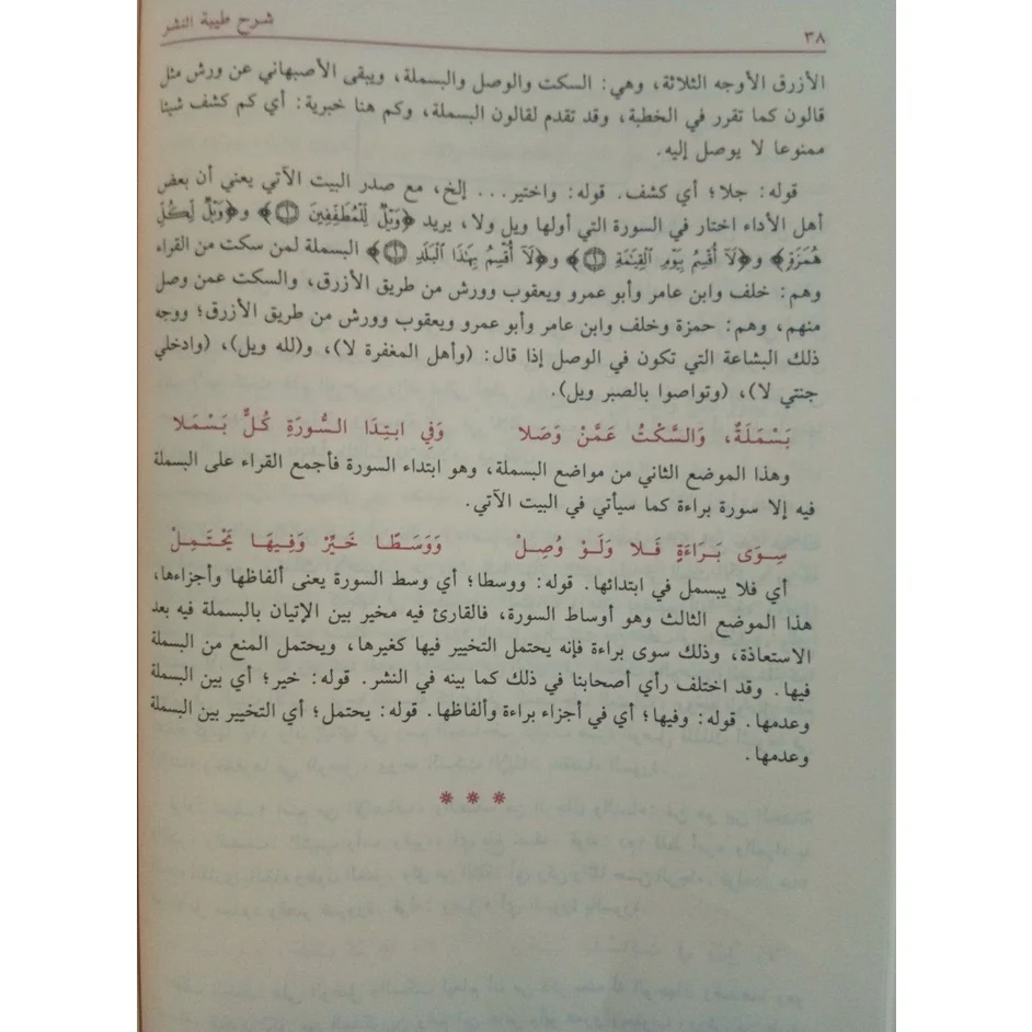 صورة المنتج 6