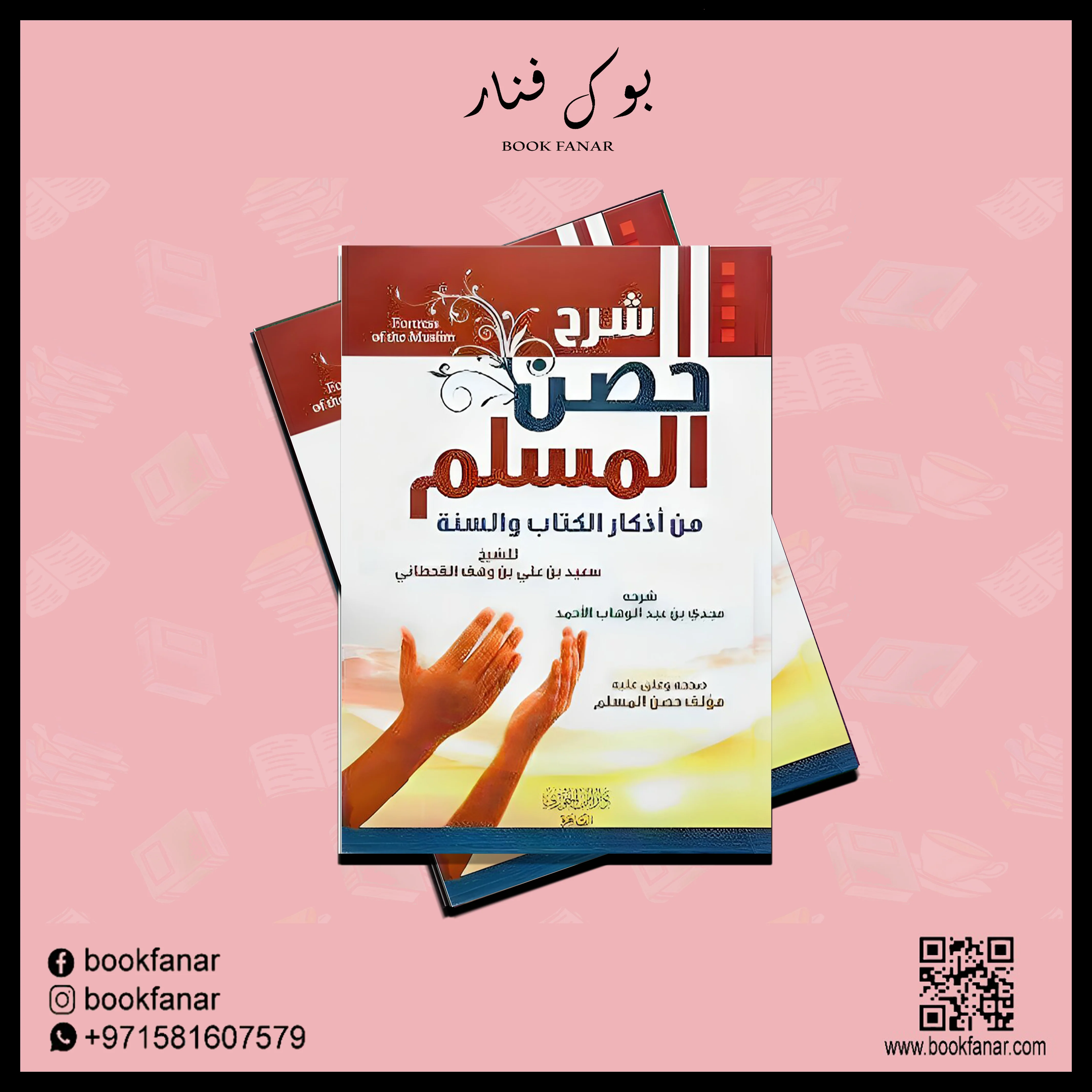 صورة المنتج 3