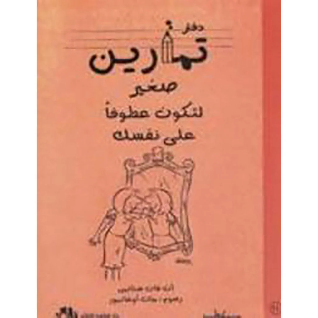 صورة المنتج 1
