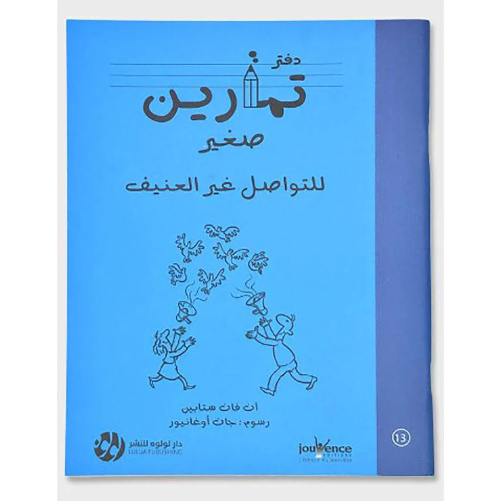 صورة المنتج 1