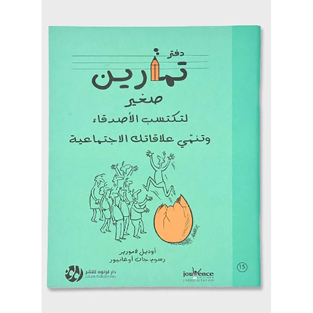 صورة المنتج 1