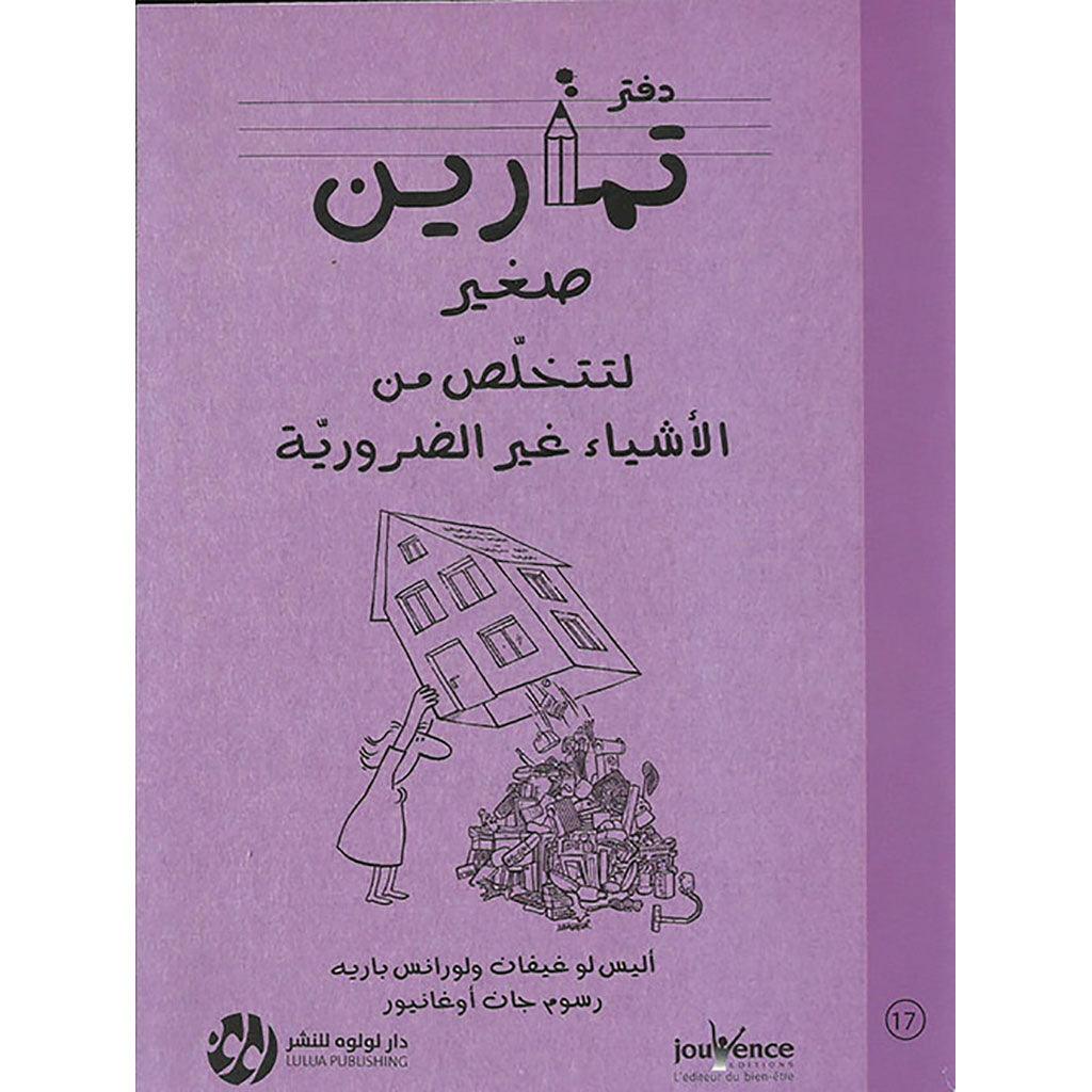 صورة المنتج 1