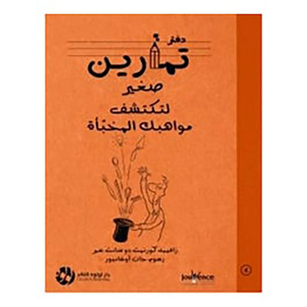 صورة المنتج 1