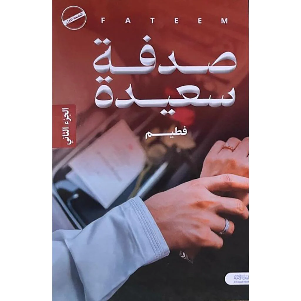 صورة المنتج 1