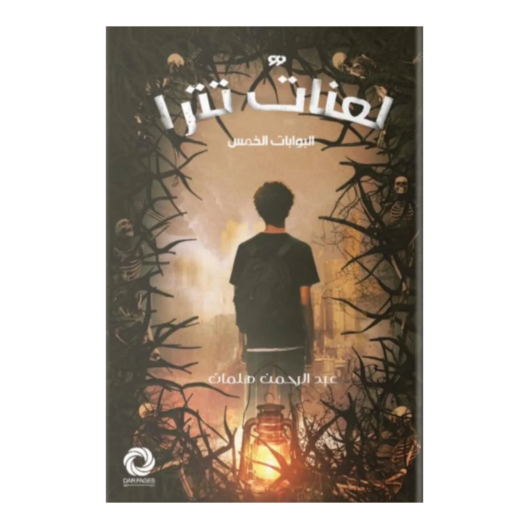 صورة المنتج 1