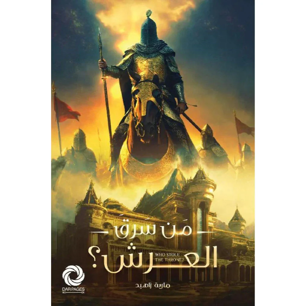 صورة المنتج 1