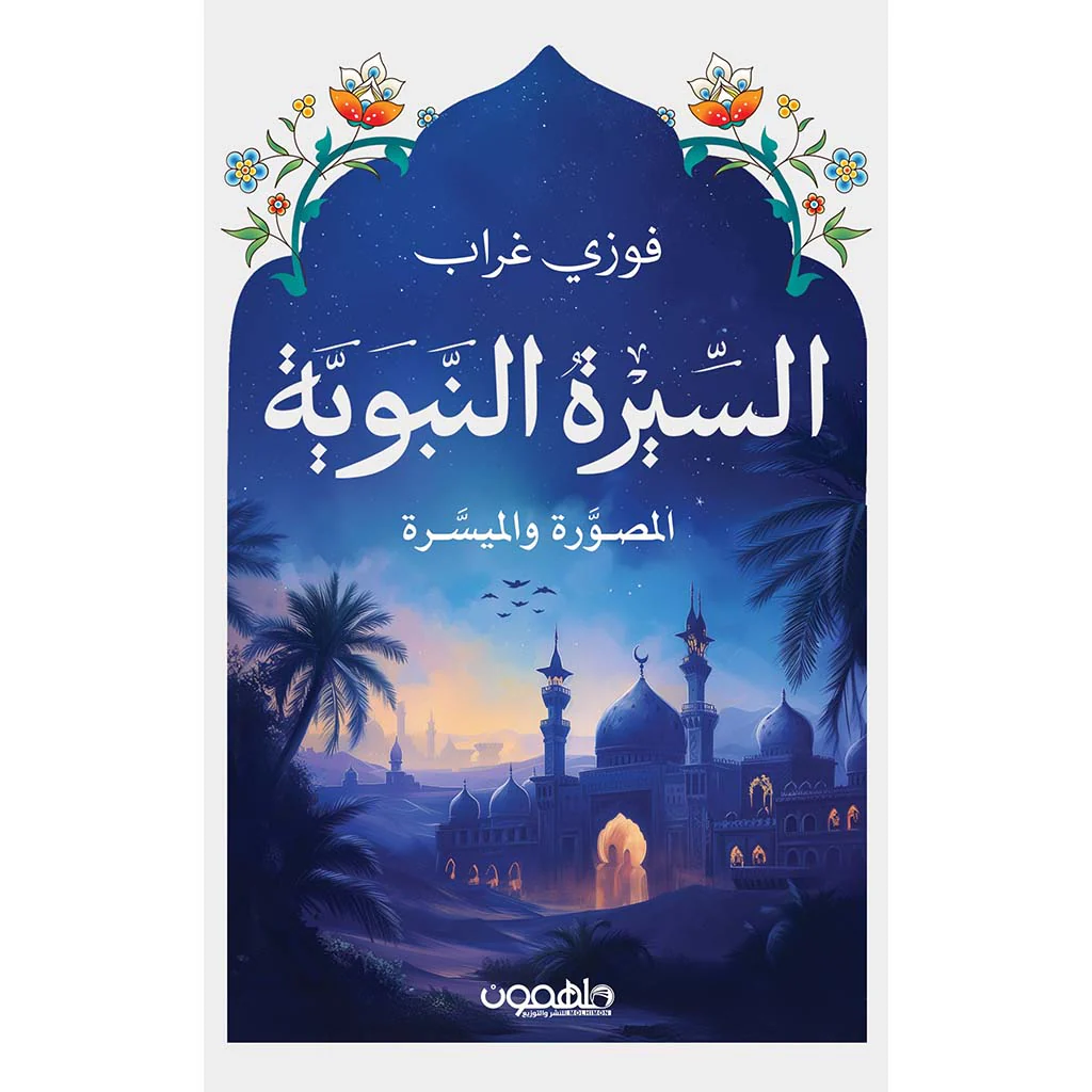 صورة المنتج 1