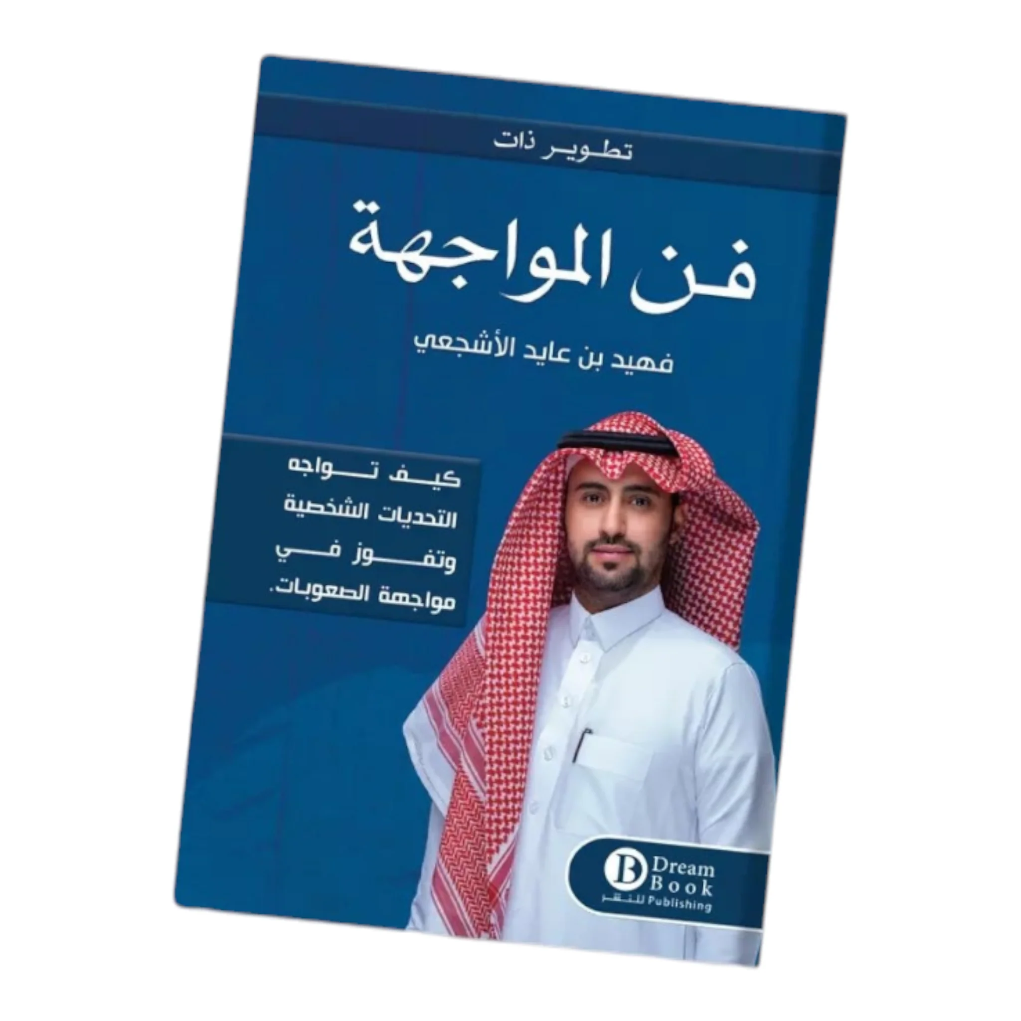 صورة المنتج 1