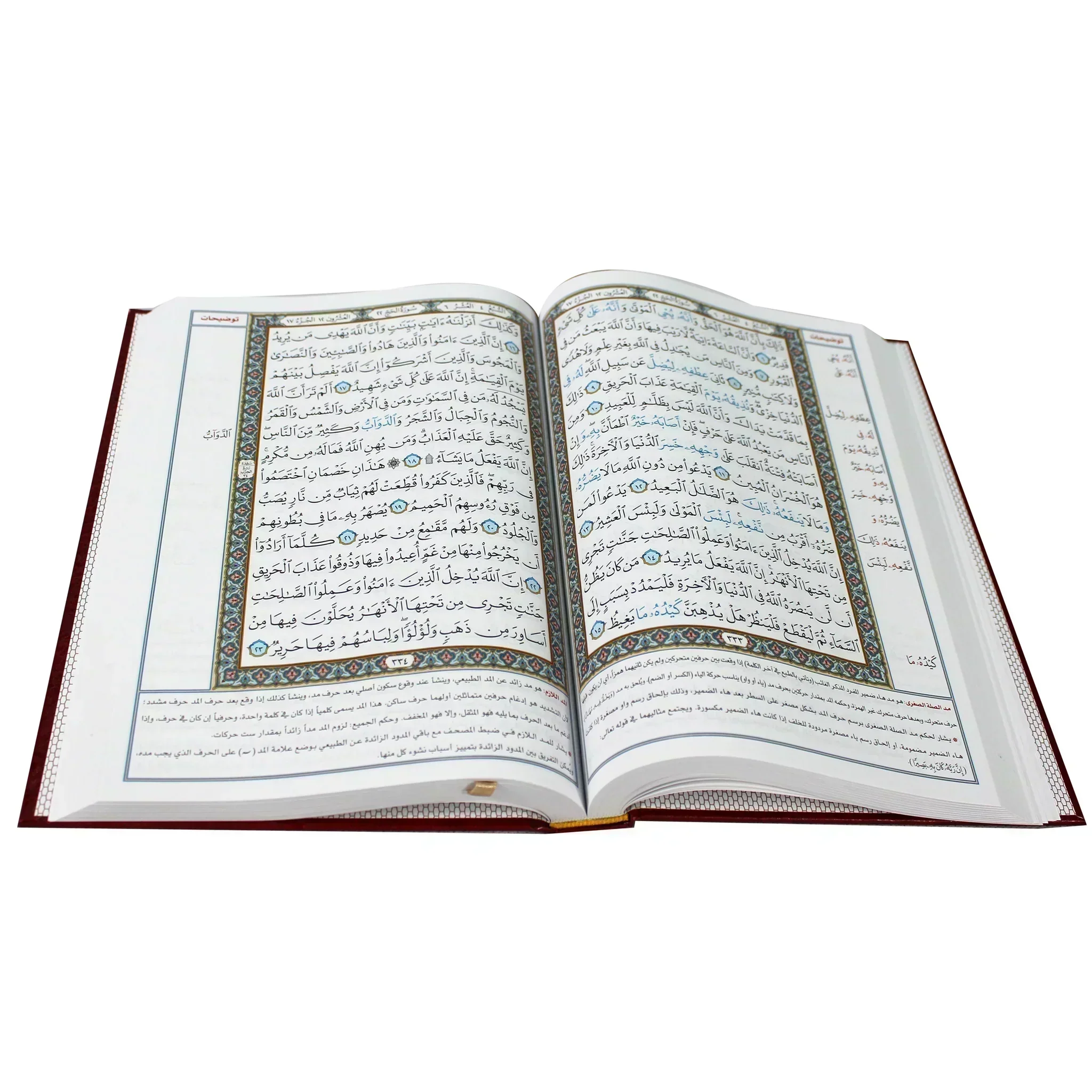 صورة المنتج 2