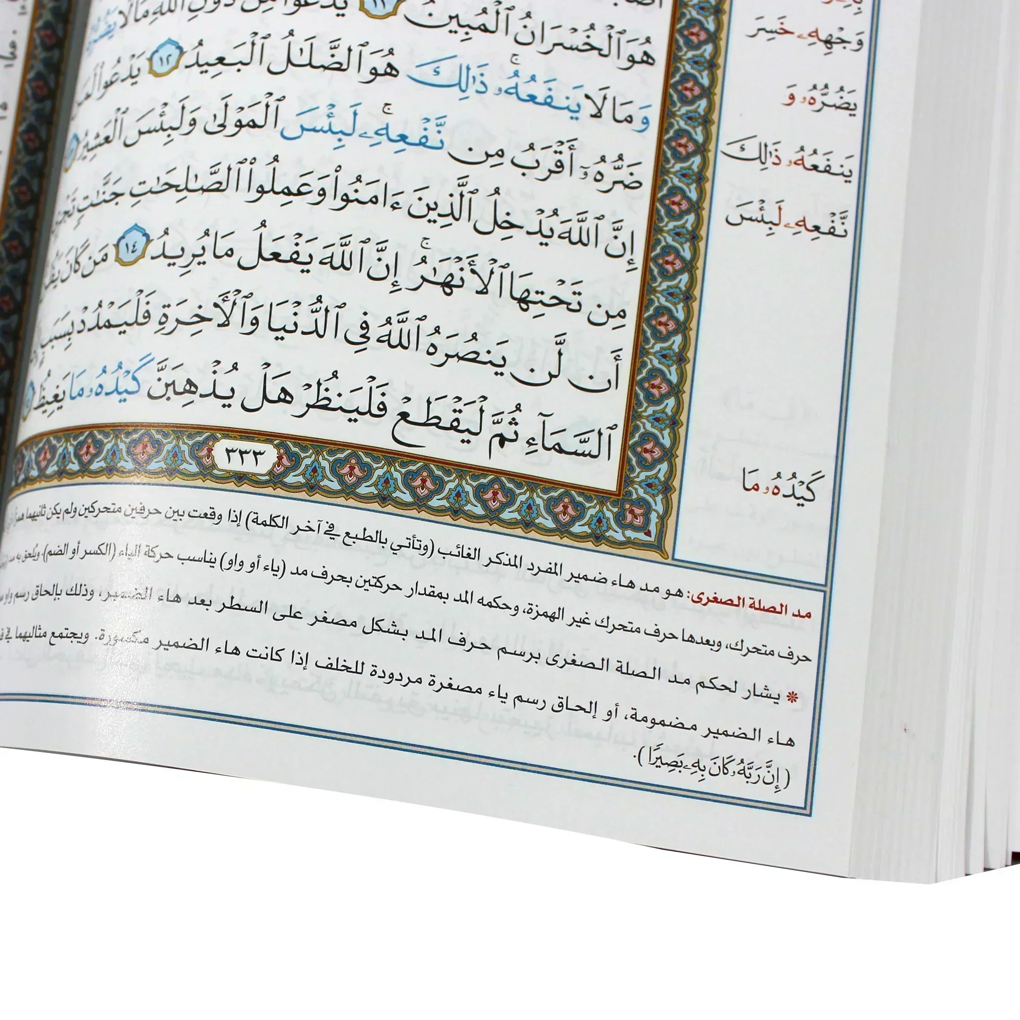 صورة المنتج 3