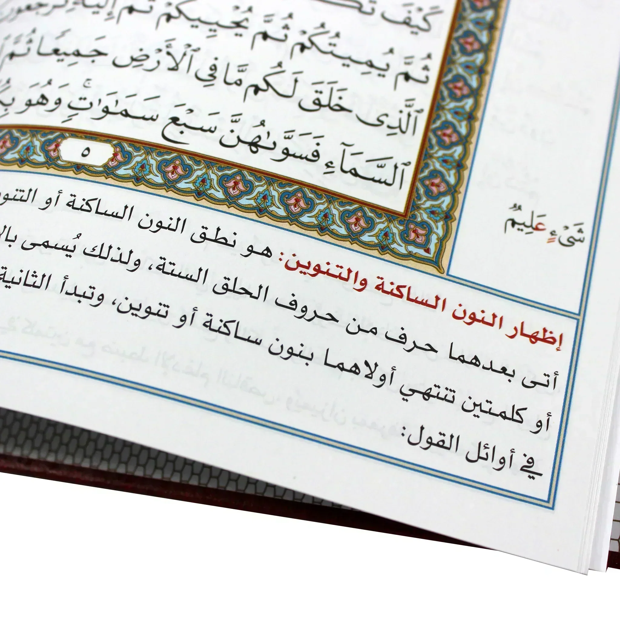 صورة المنتج 4