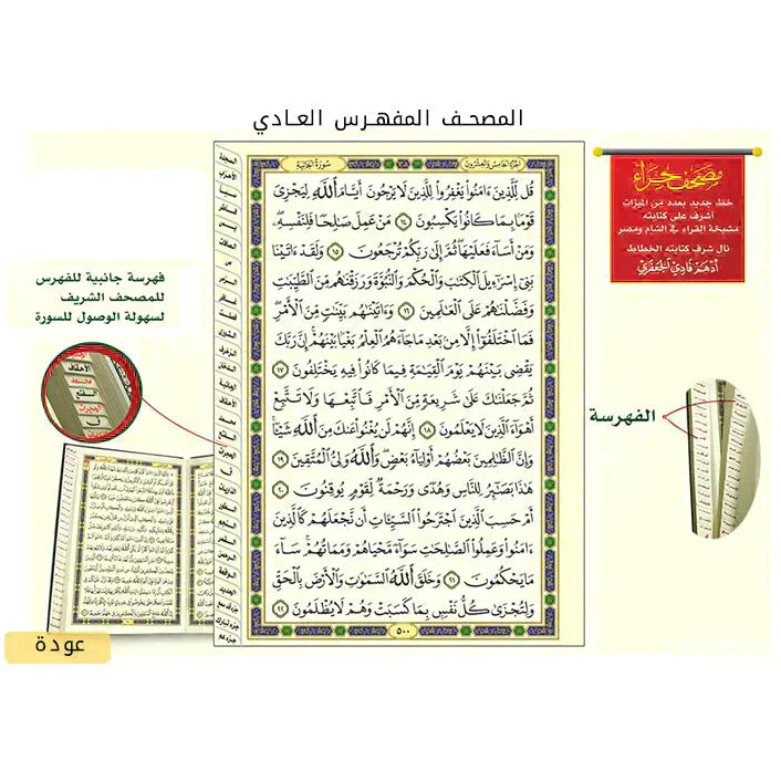 صورة المنتج 2