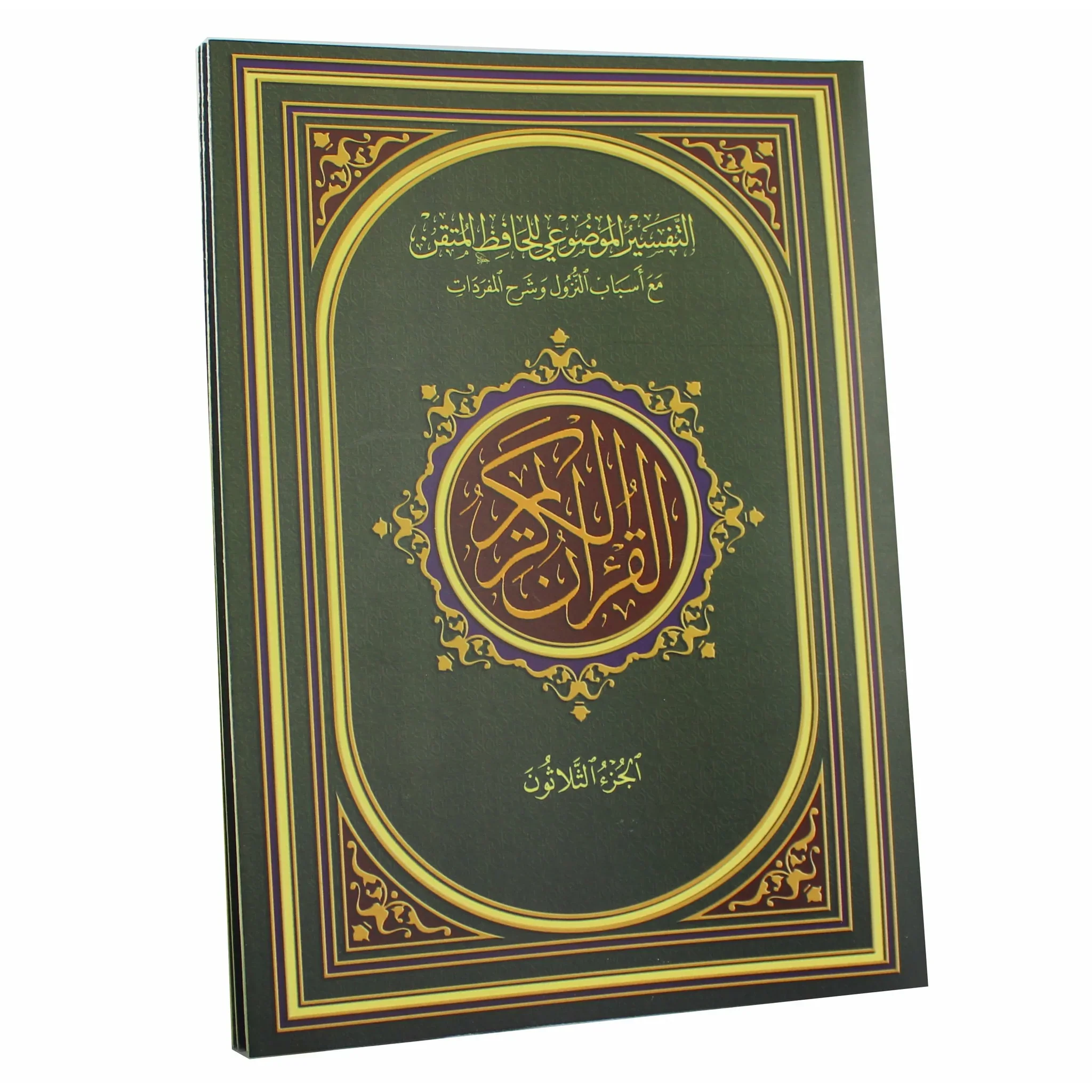 صورة المنتج 5