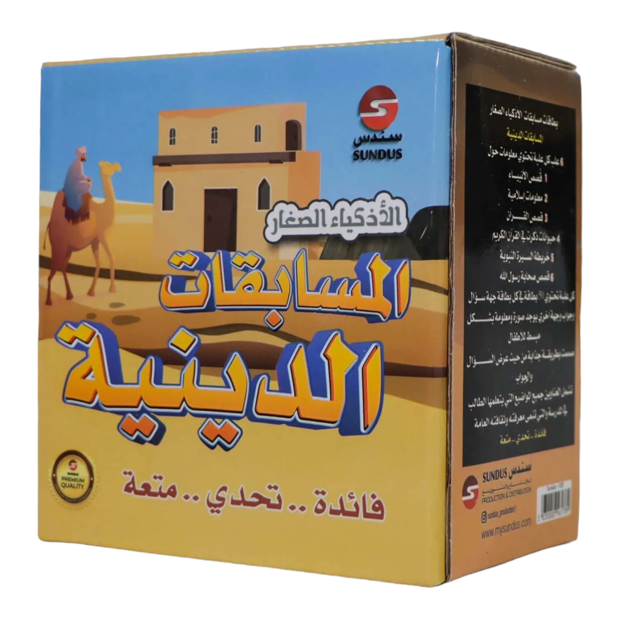 صورة مصغرة 1