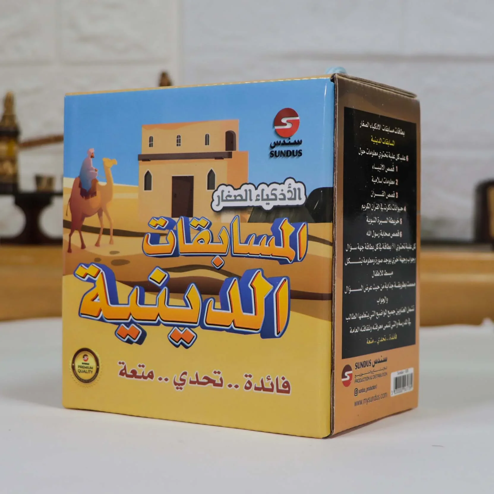 صورة مصغرة 2
