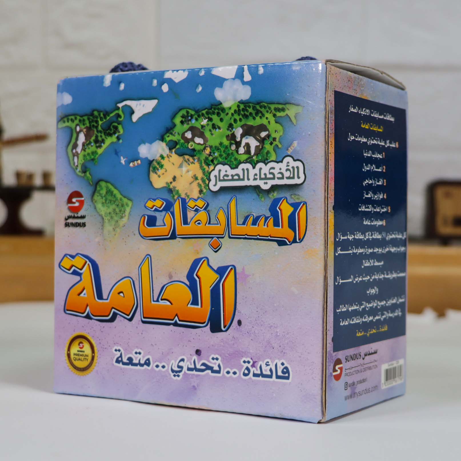 صورة المنتج 1