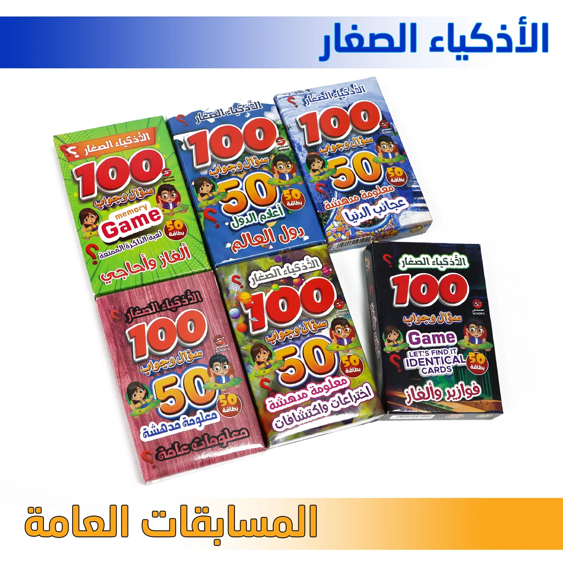 صورة المنتج 2