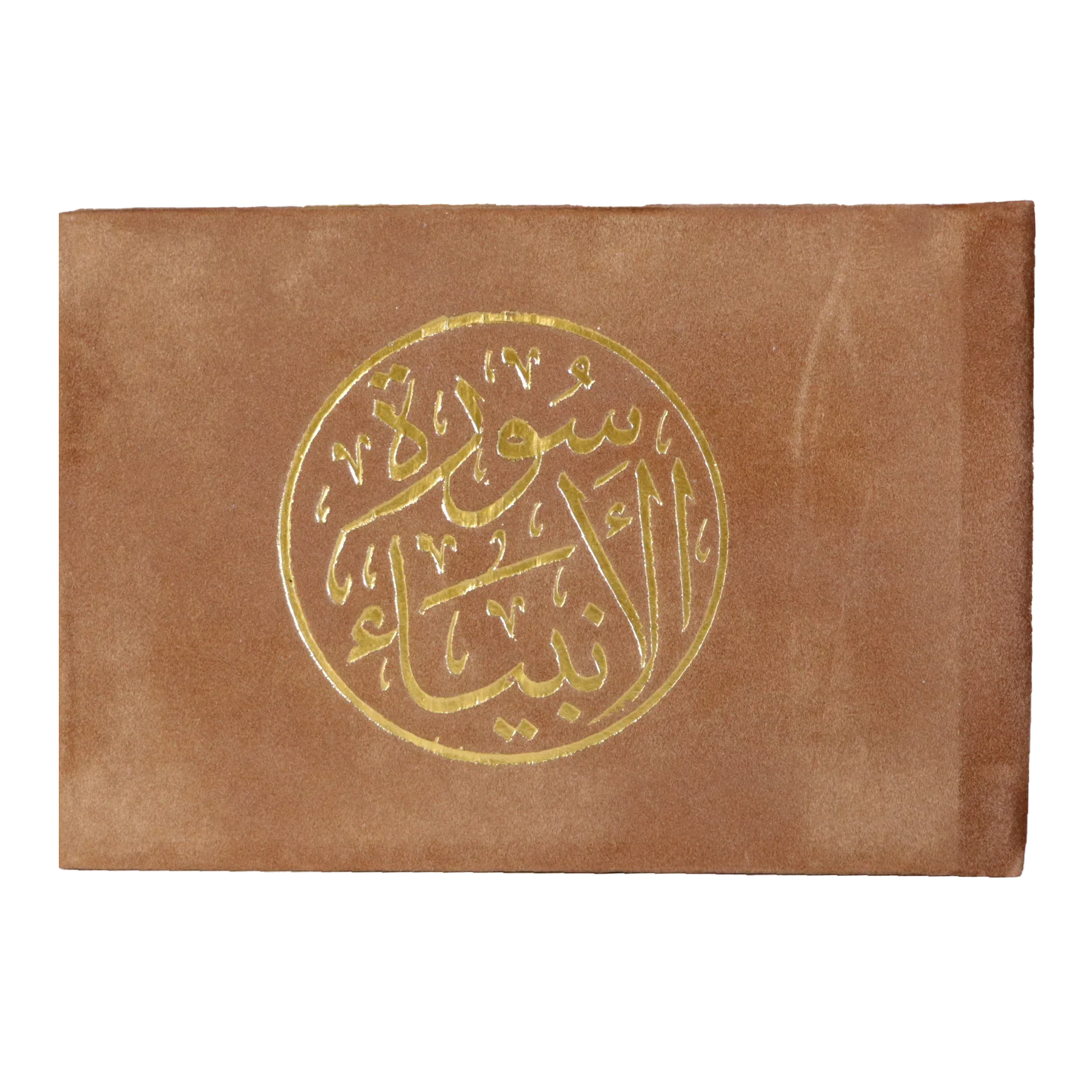 صورة المنتج 1
