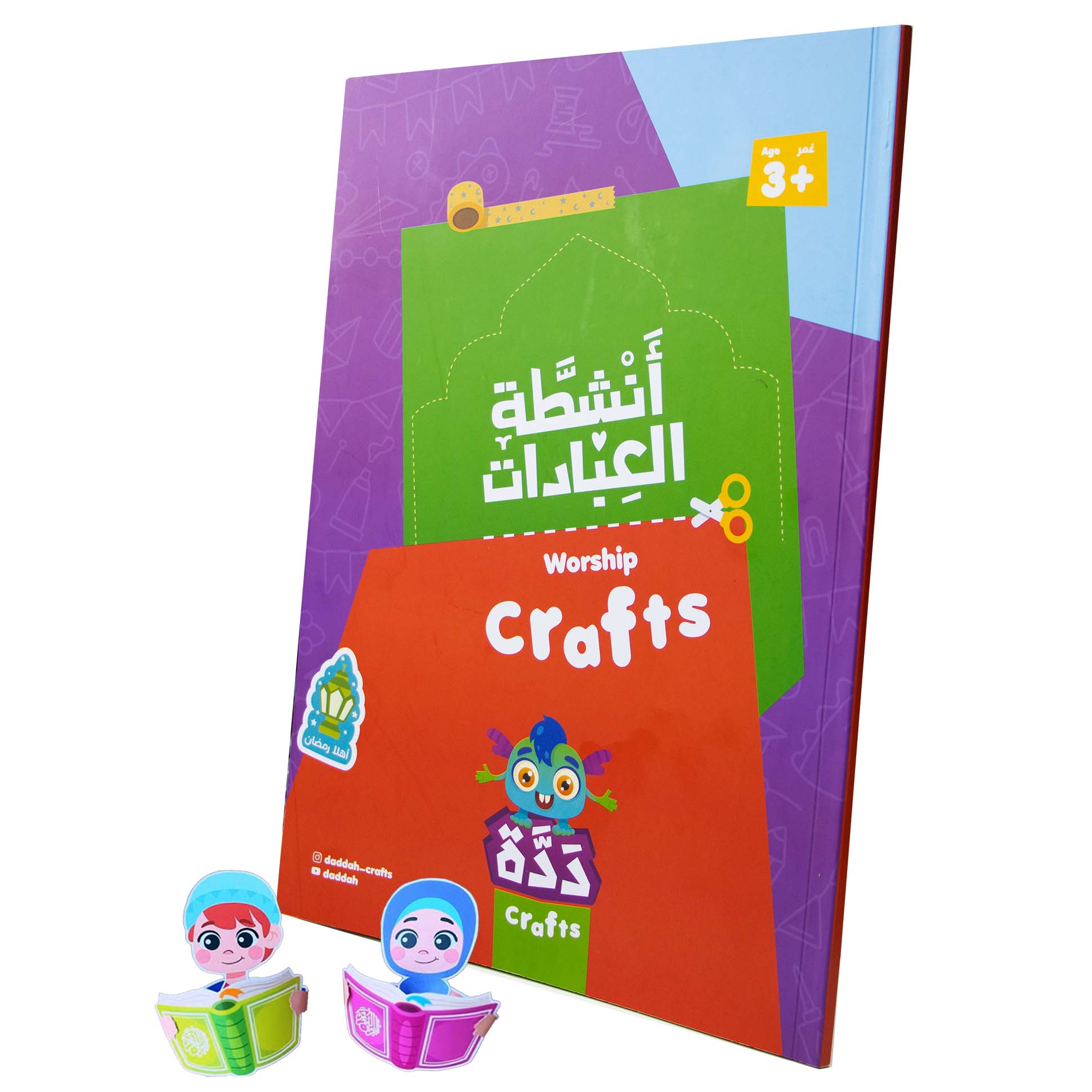 صورة المنتج 1