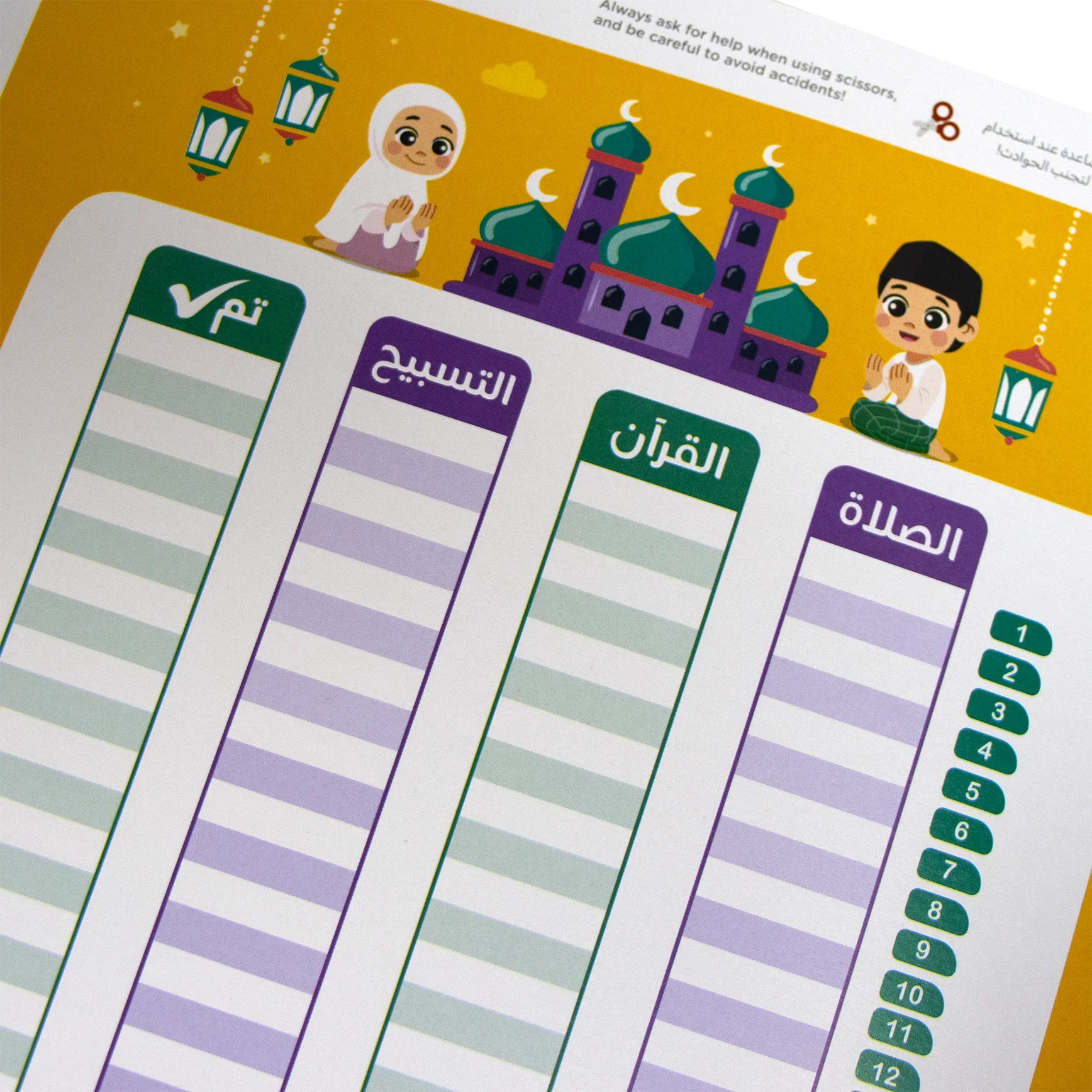 صورة المنتج 8