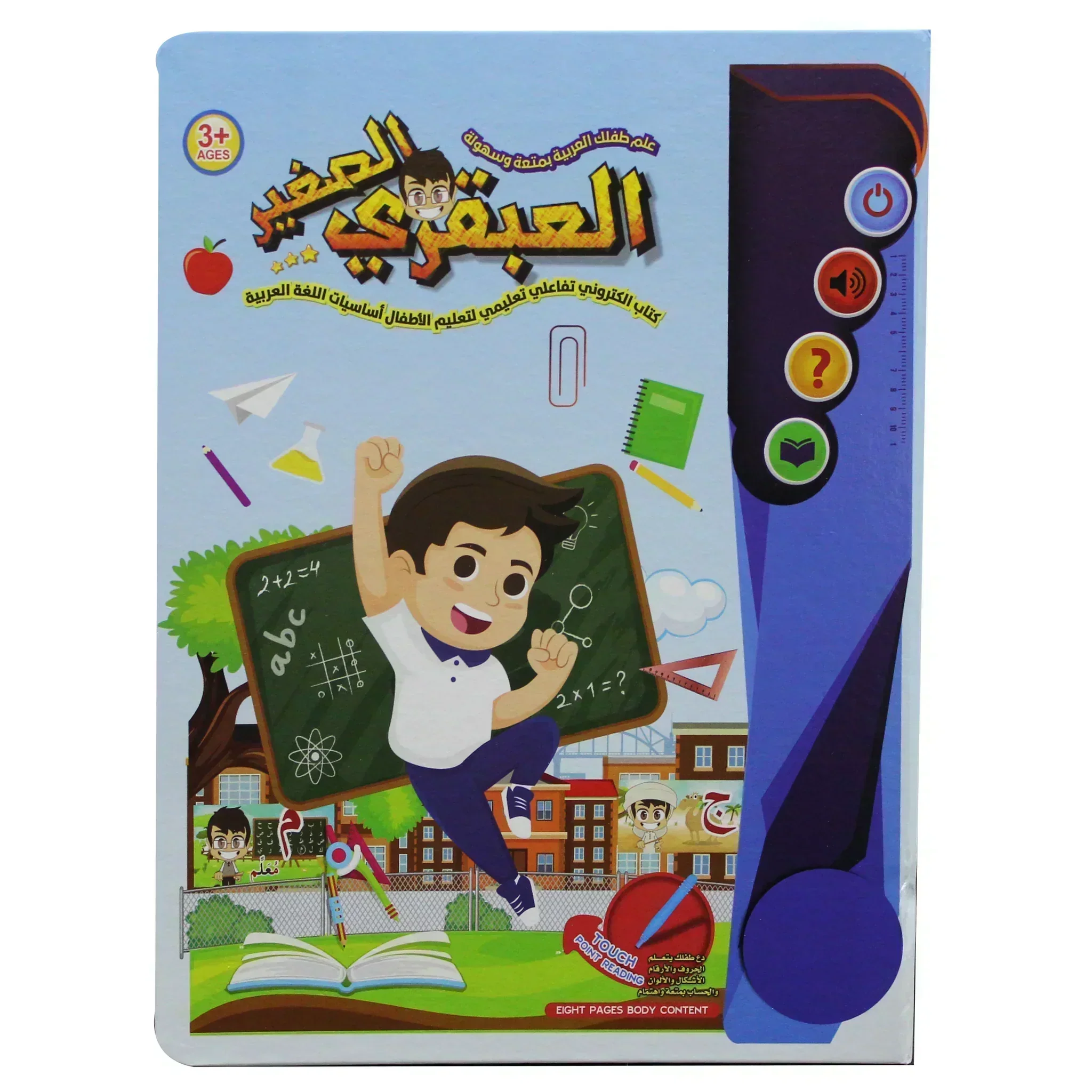 صورة المنتج 4