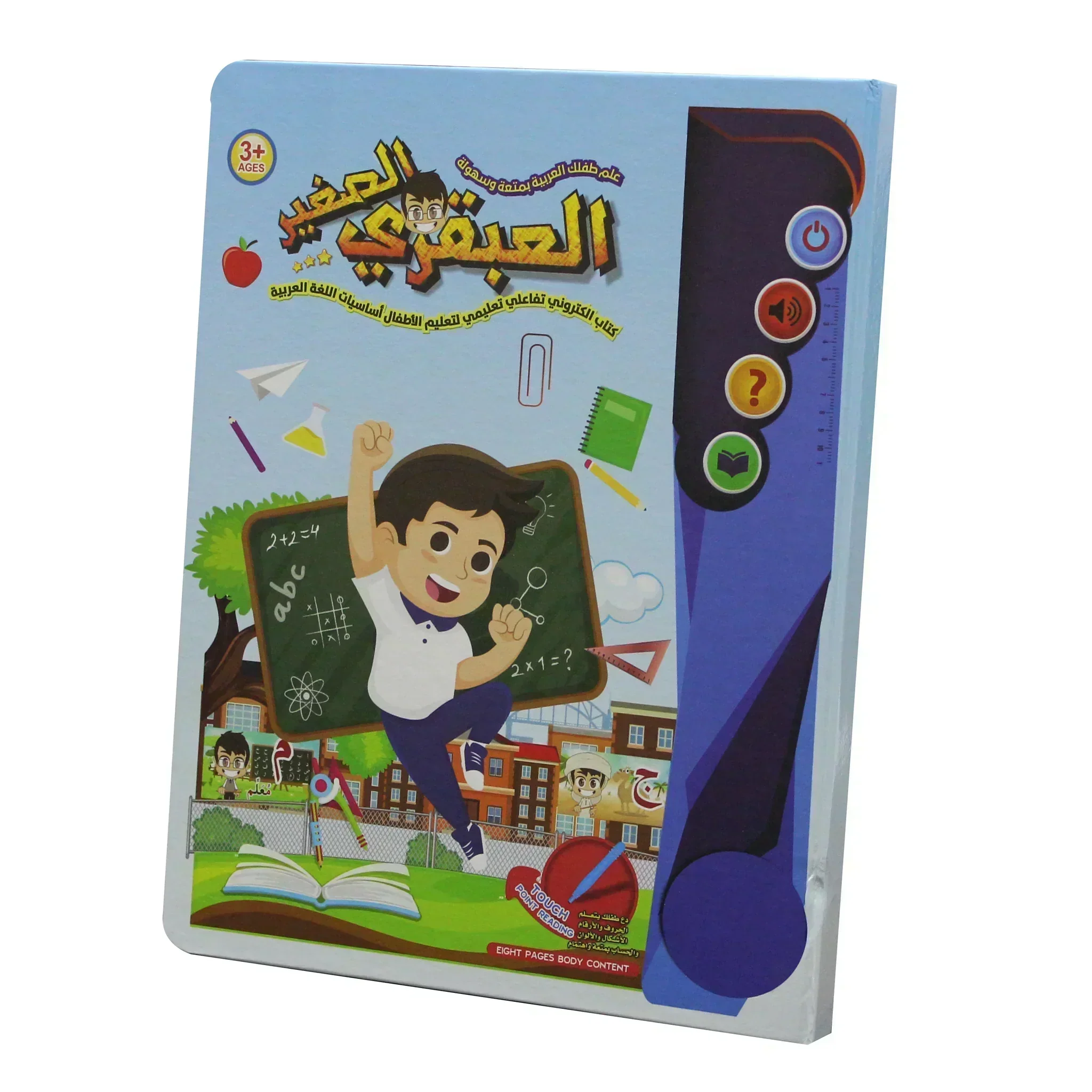 صورة المنتج 5