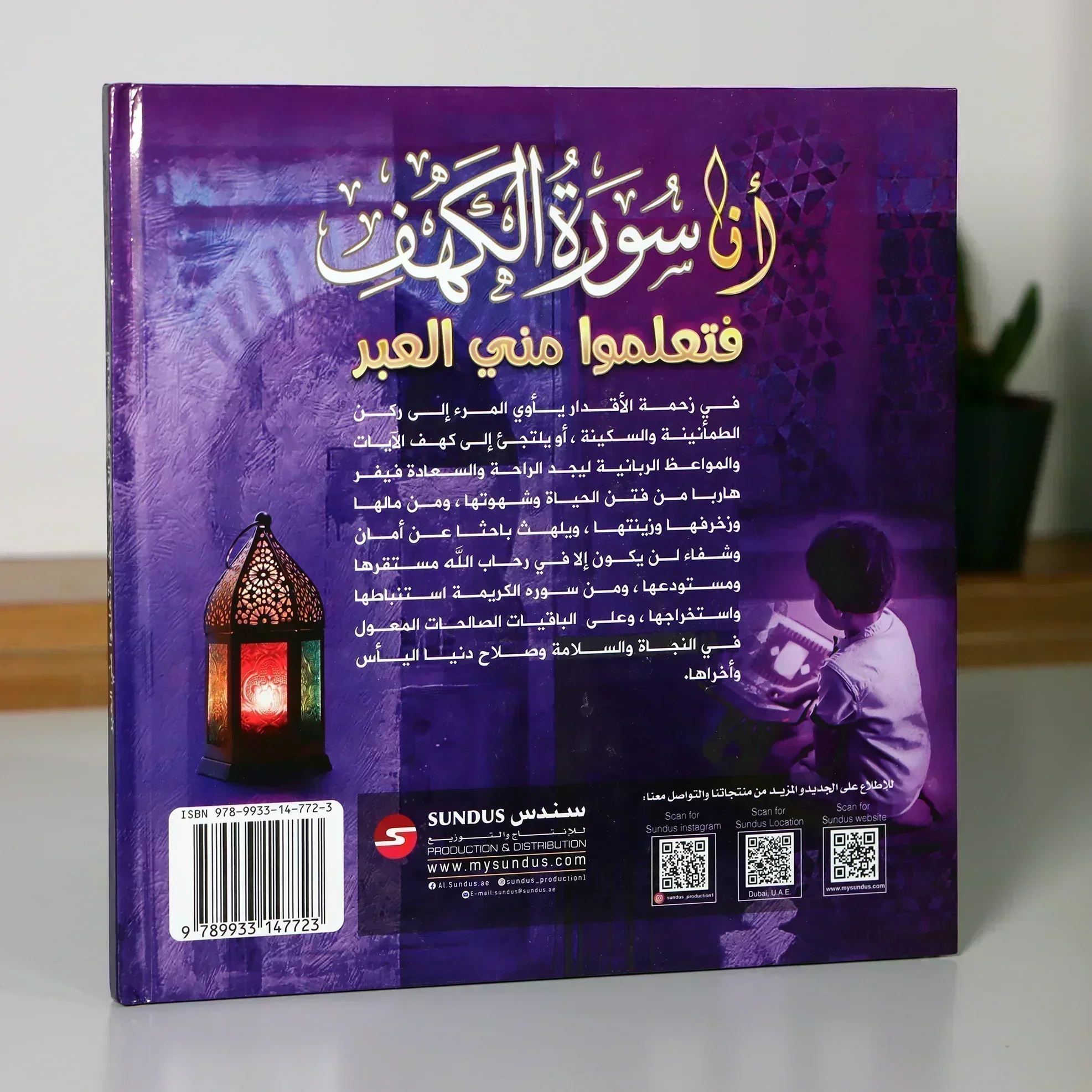 صورة المنتج 10