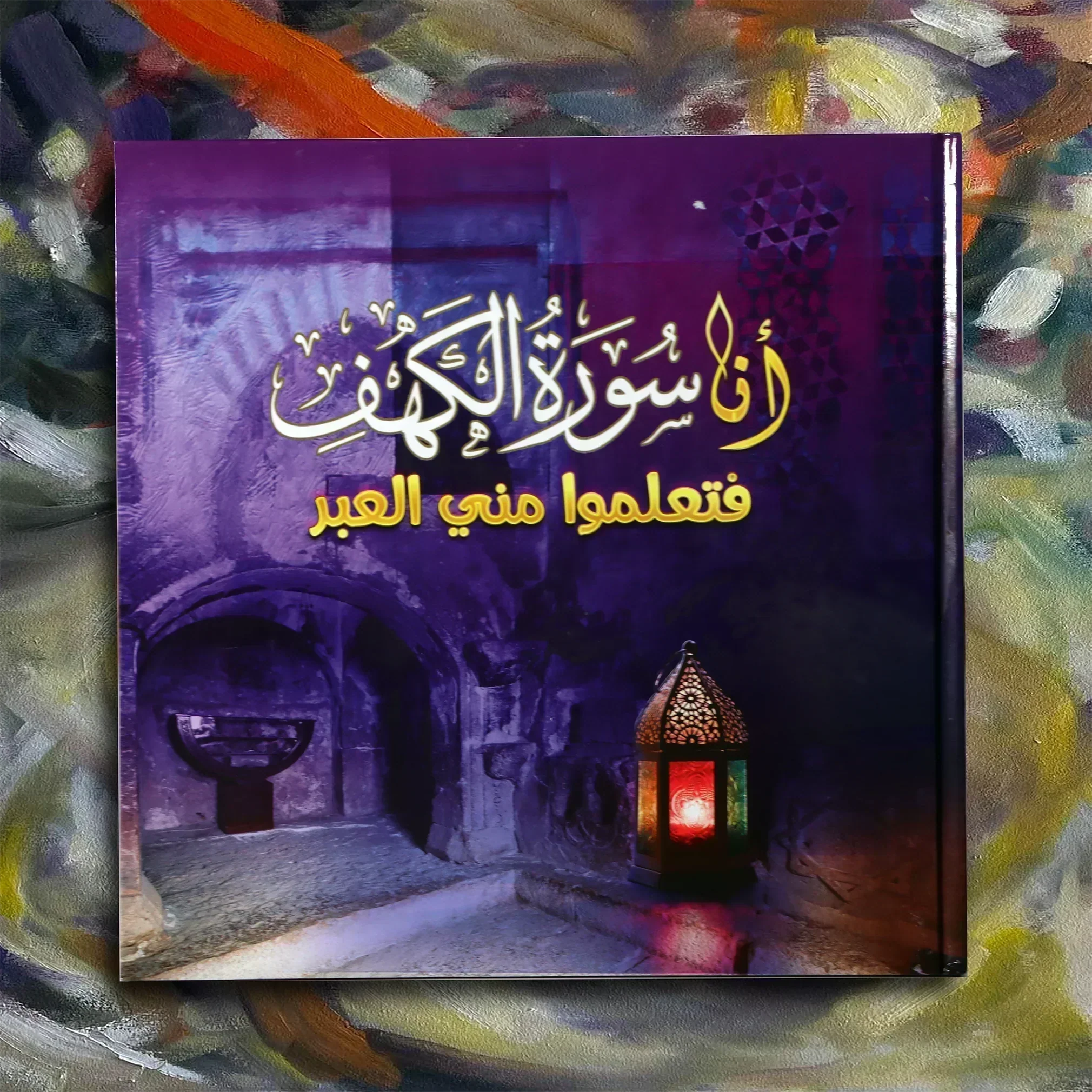 صورة المنتج 14