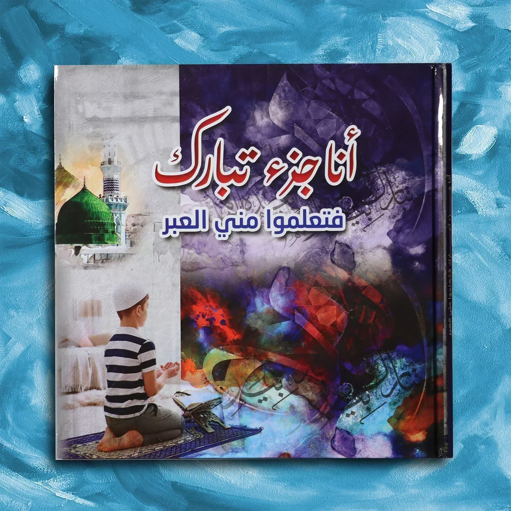 صورة المنتج 17