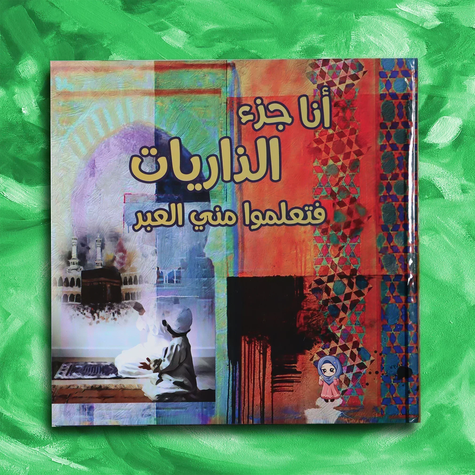 صورة المنتج 19