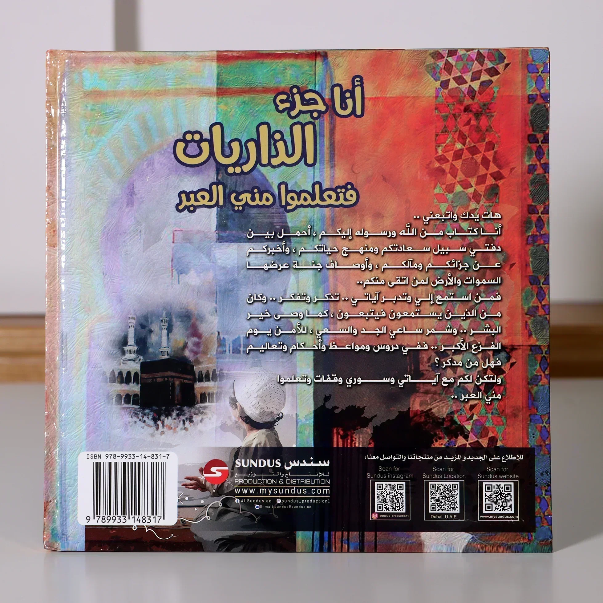 صورة المنتج 8