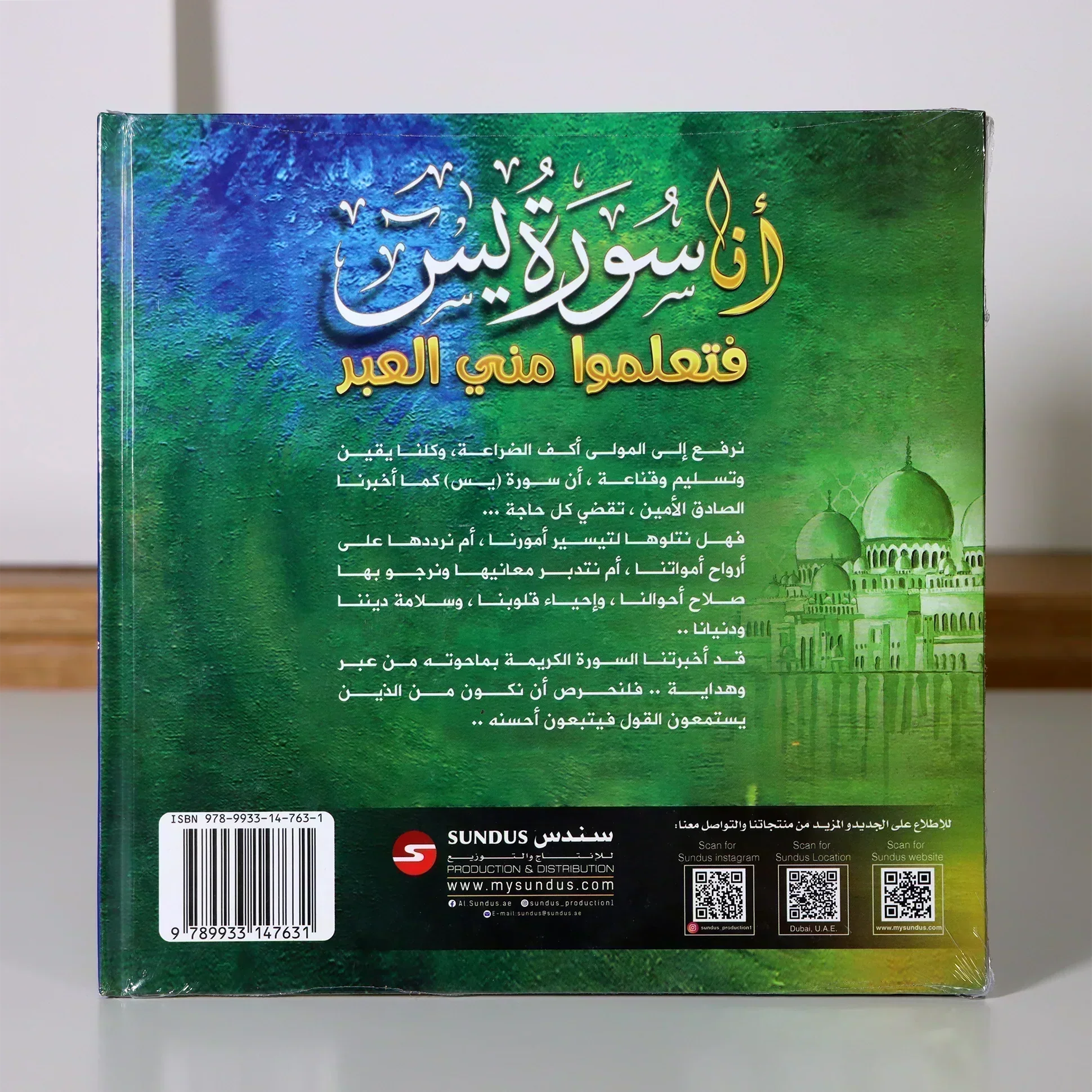صورة المنتج 9