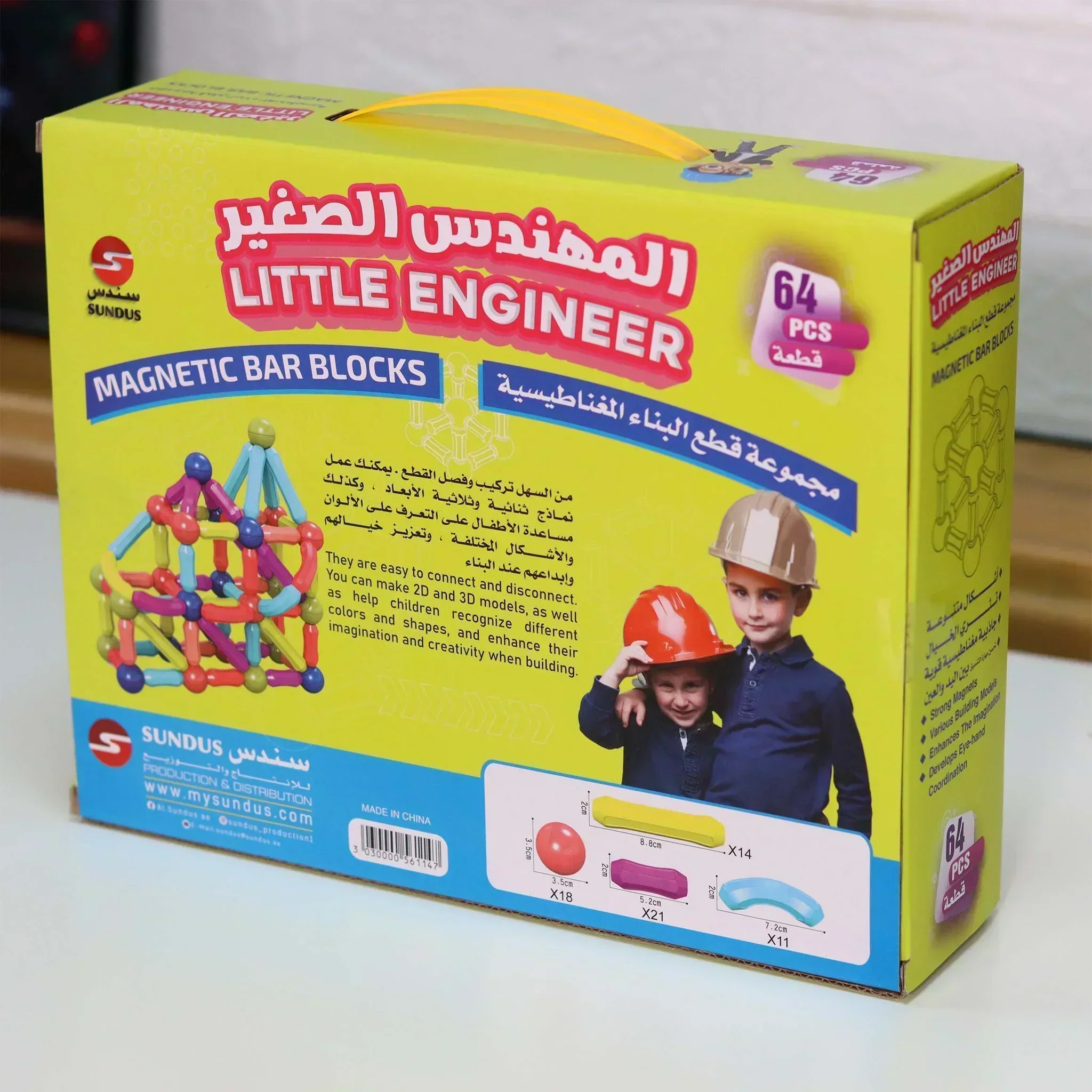 صورة المنتج 3