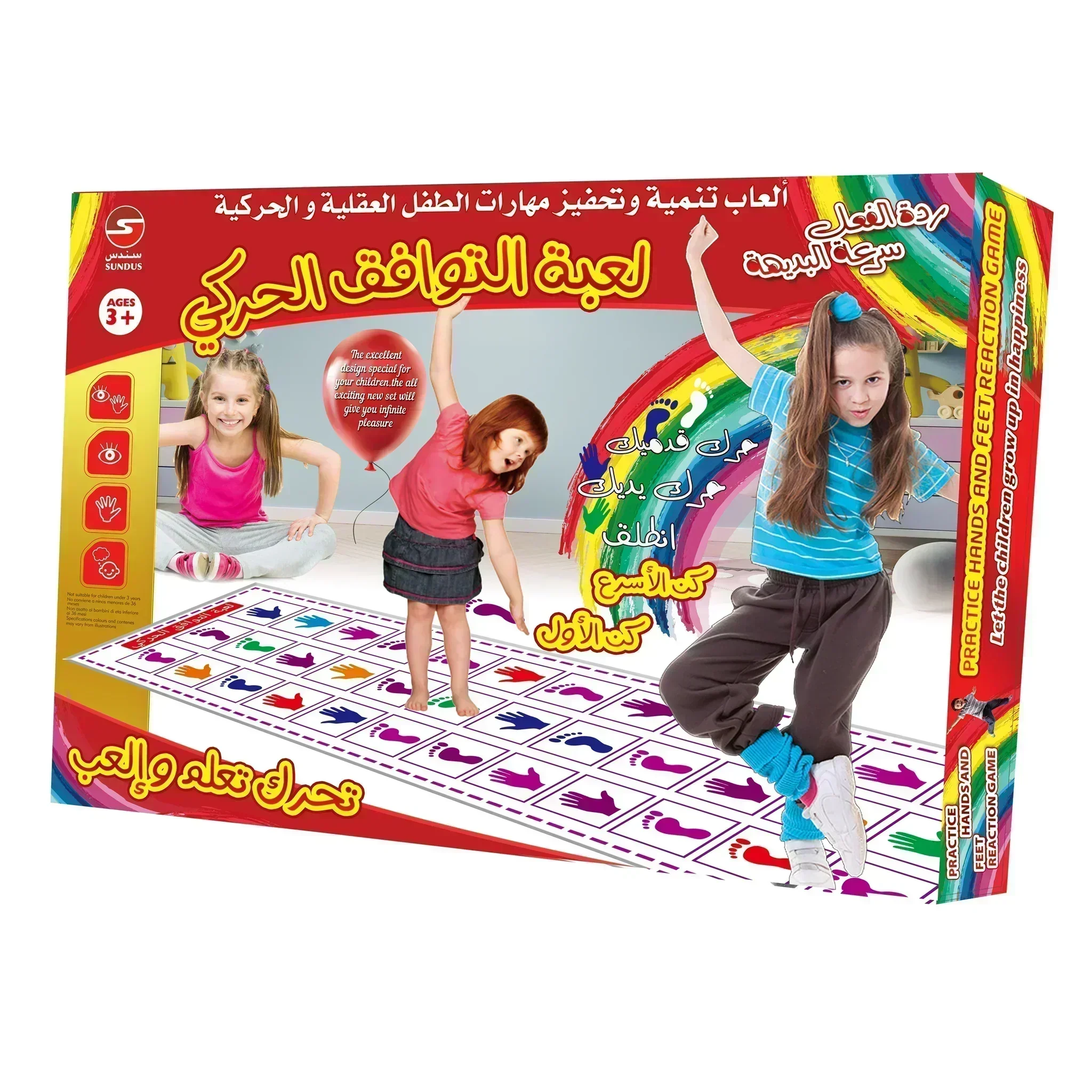 صورة المنتج 1