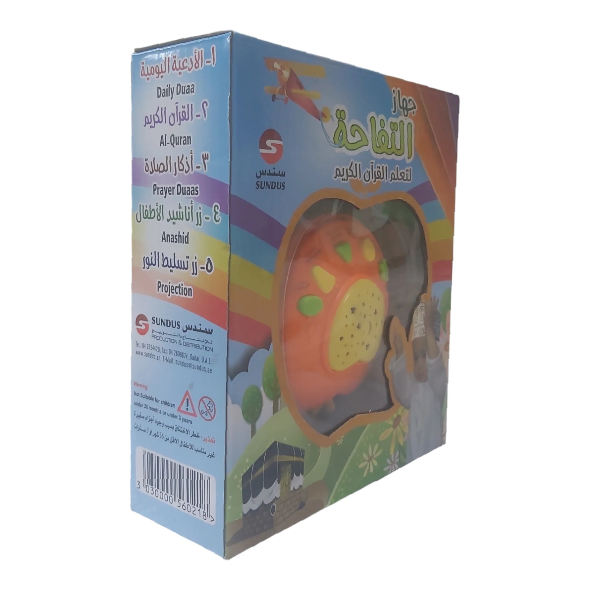 صورة المنتج 7