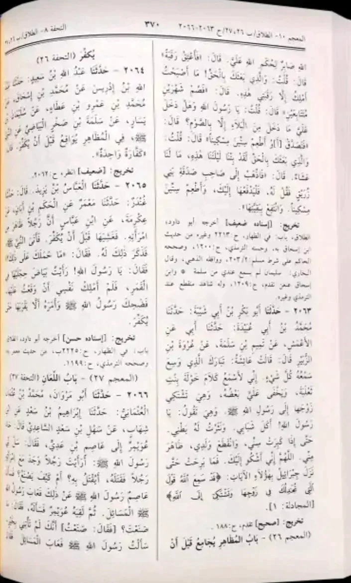 صورة المنتج 2