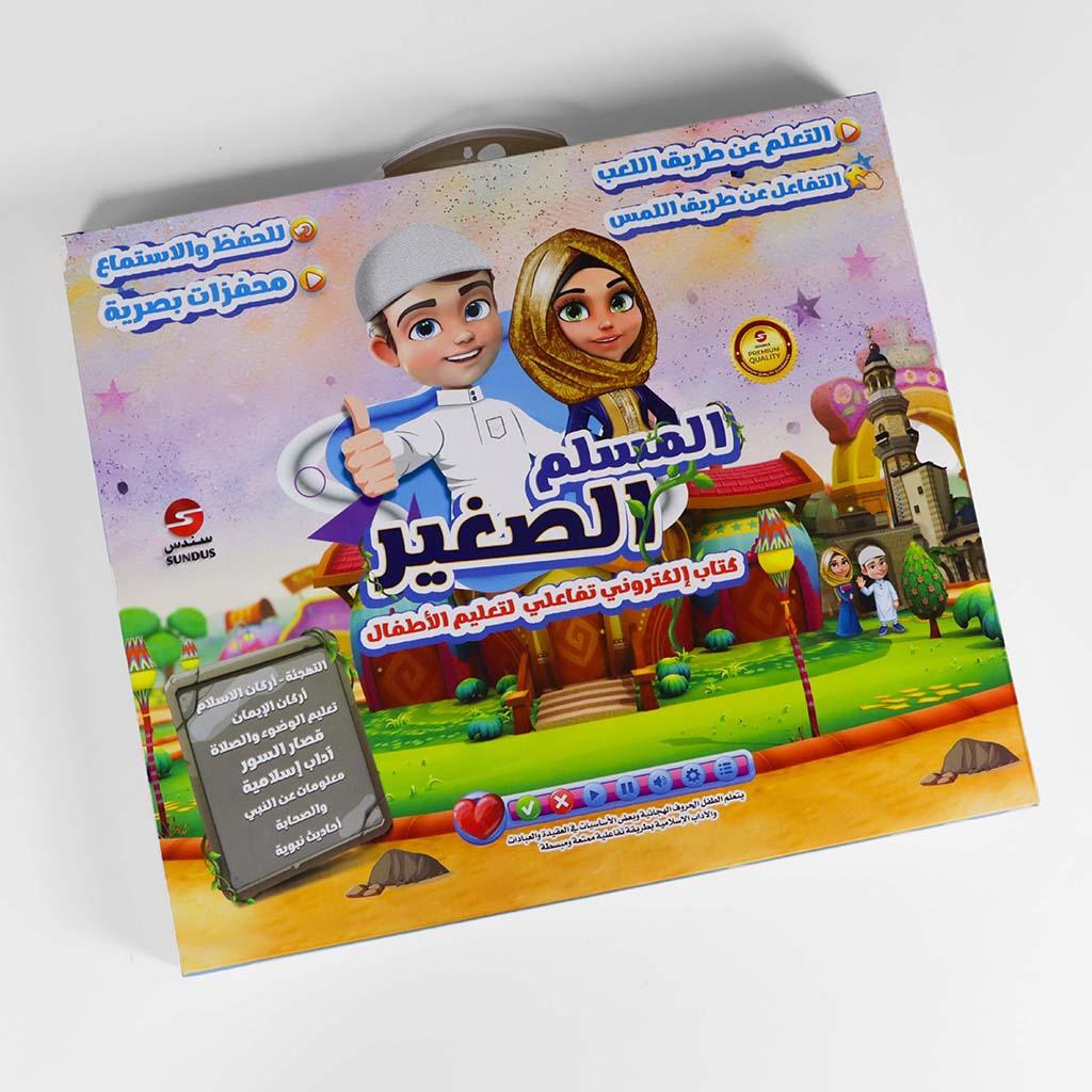 صورة المنتج 3