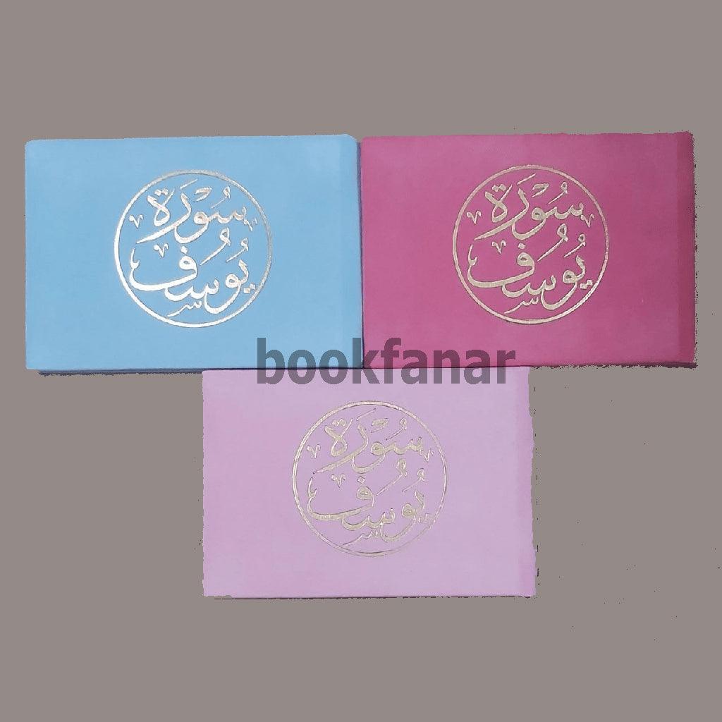 صورة المنتج 1