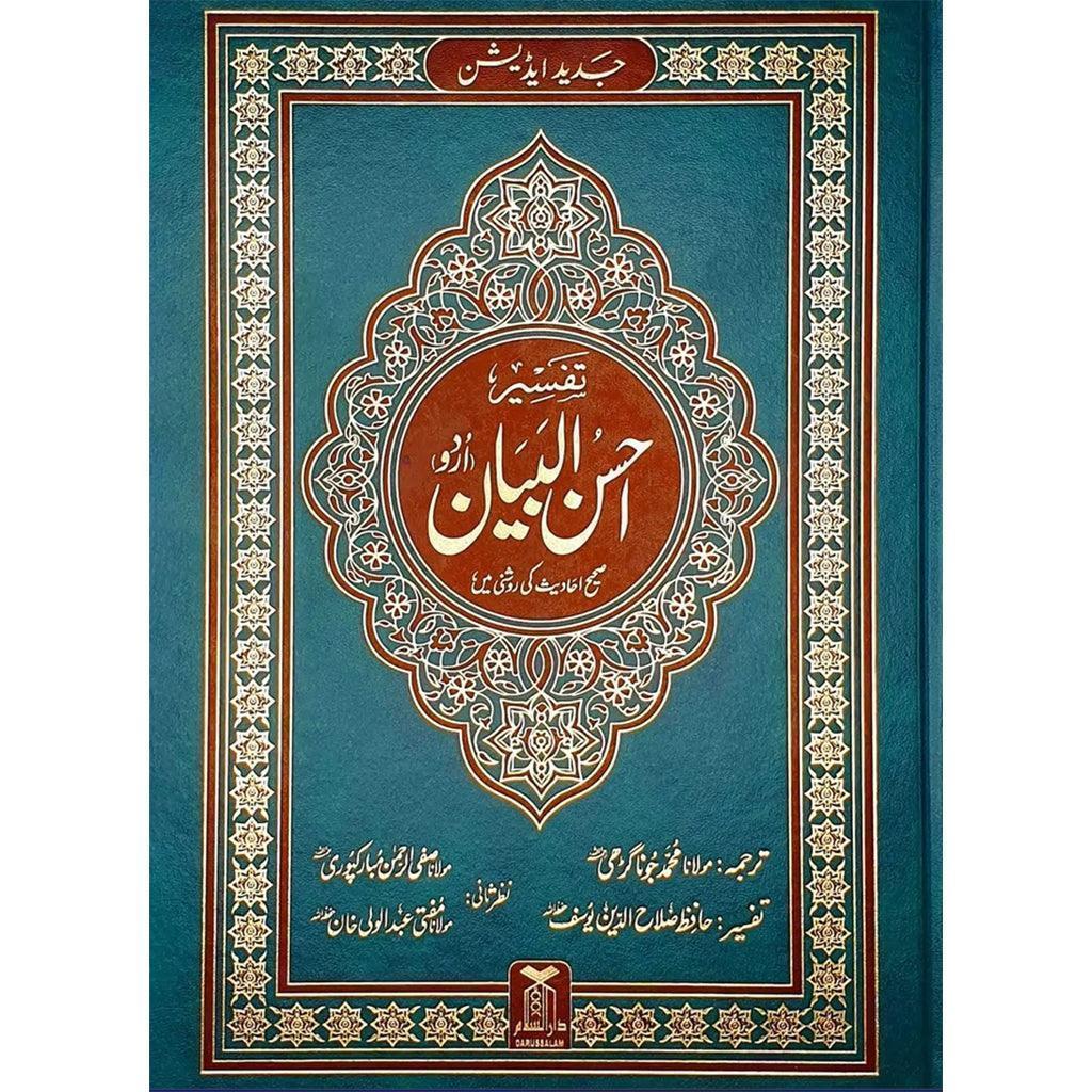 صورة المنتج 1