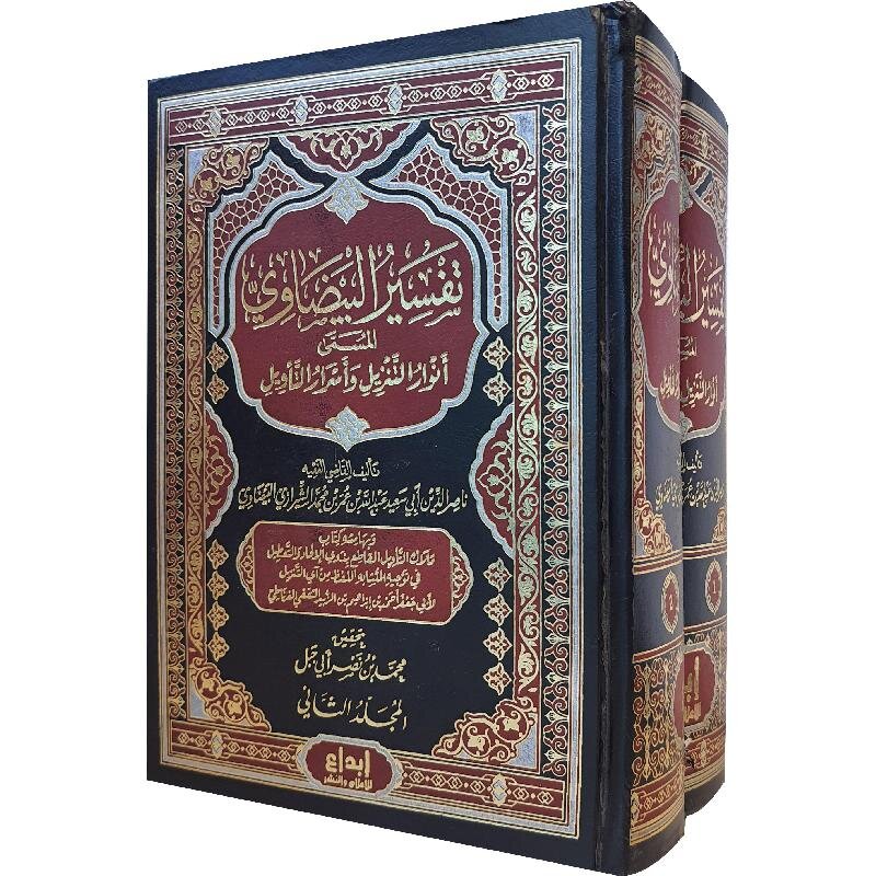 صورة المنتج 2