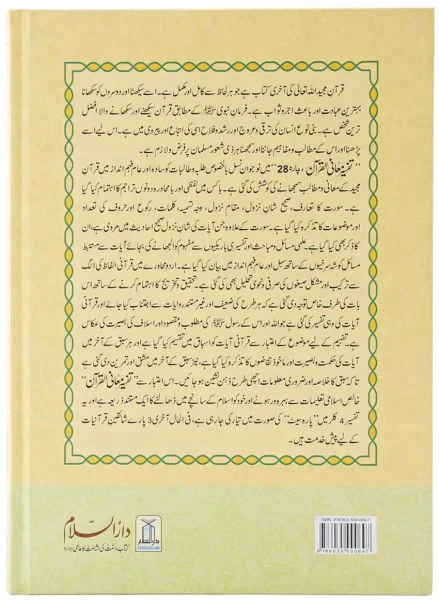 صورة المنتج 2