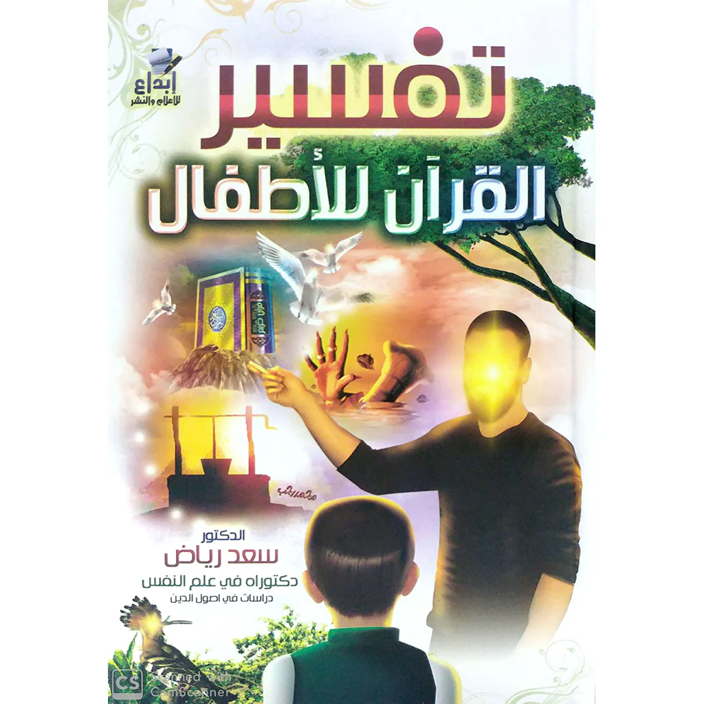 صورة المنتج 2