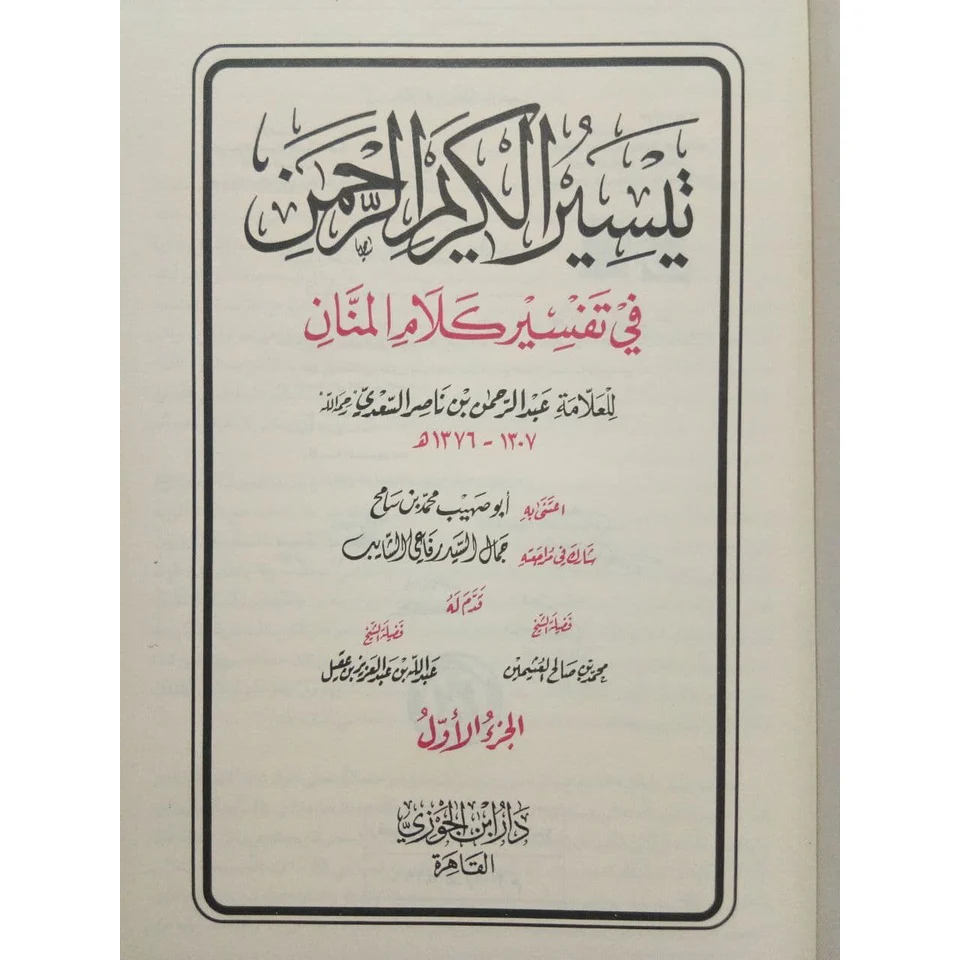 صورة المنتج 2