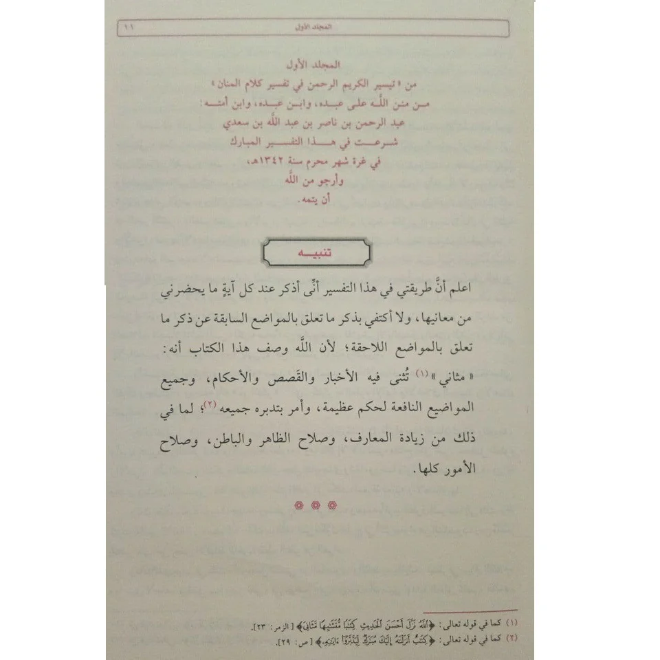 صورة المنتج 4