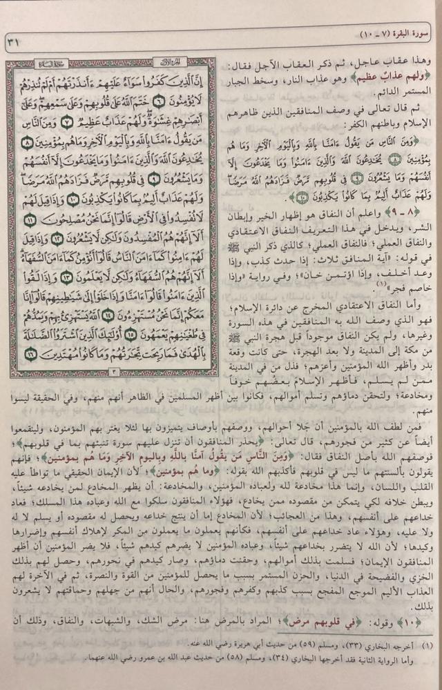 صورة المنتج 4