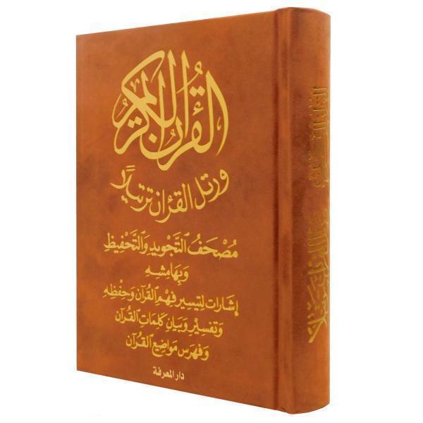 صورة المنتج 5